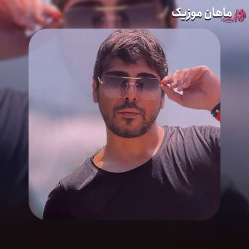 دانلود آهنگ به هر دری زدم که سهم من بشی نشد رامین بیباک