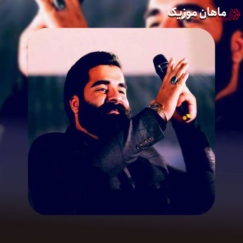 دانلود آهنگ علی ارشدی تو که دیدی غریبیمو چرا فکر سفر کردی