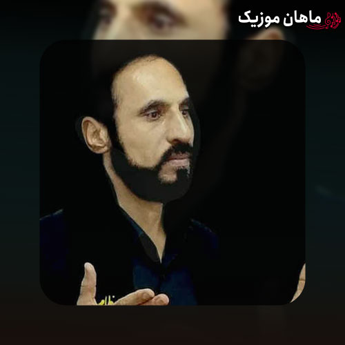 دانلود مداحی علی ذاکری میناب