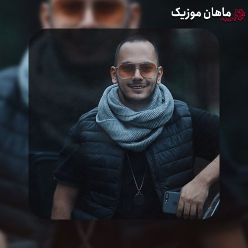 دانلود آهنگ ذره ذره اشوان
