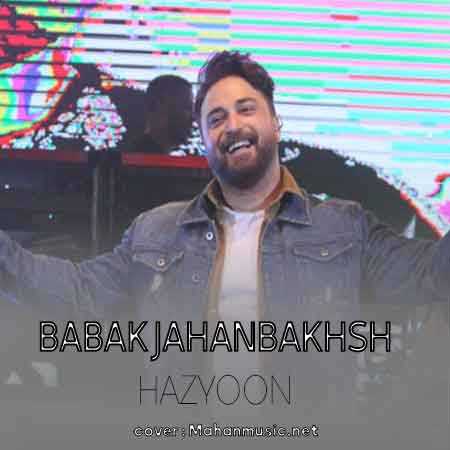 بابک جهانبخش هذیون