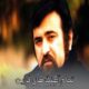 دانلود تمام آهنگ های فرزین {ترانه ابادانی قدیمی}
