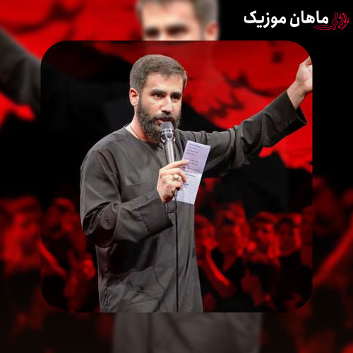 مداحی حسین طاهری به نام مقتدر مظلوم