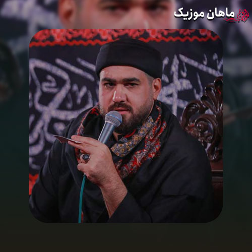 دانلود مداحی حسن عطایی به موقع تشییع جنازم (ریمیکس)
