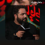 مداحی حسین خلجی به نام سلام همه ی زندگیم سلام امام حسین من
