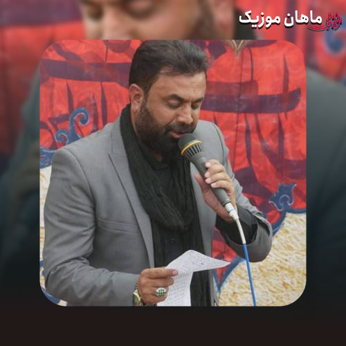دانلود مداحی ای باوفا ابالفضل شیرین لقا ابوالفضل حسین مشکینی