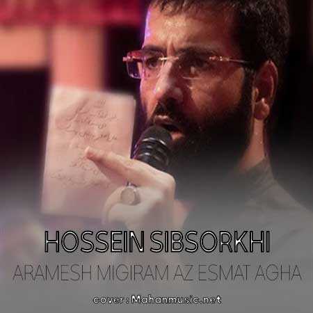 حسین سیب سرخی آرامش میگیرم از اسمت آقا