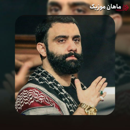 مداحی جواد مقدم به نام تو شأن آیه آیه ی قرآنی