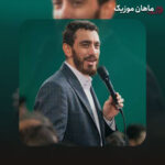مداحی مهدی رسولی به نام ما برا امام حسین کاری نکردیم