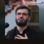 مداحی میثم مطیعی به نام لبیک یا حسین