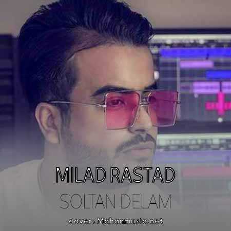 سلطان دلم ناز دلم میلاد راستاد