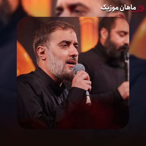 دانلود مداحی سلام زندگی سلام عشق من سلام علیک حجت بن الحسن