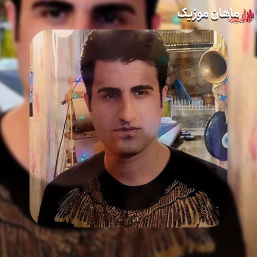 دانلود آهنگ بچه ننه 2 محسن لرستانی