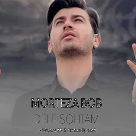 مرتضی باب دل سهتم