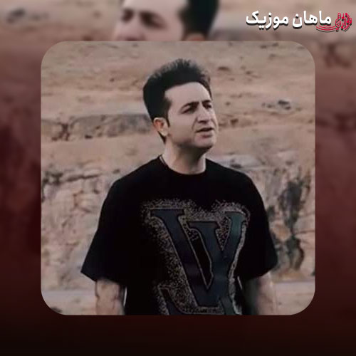 دانلود آهنگ مرتضی جعفرزاده خبر دادن که یارم یار گرفته دلم از دوریش ماتم گرفته