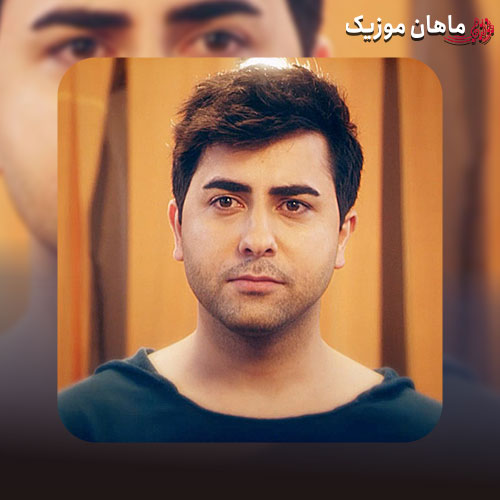 دانلود آهنگ بوشو بوشو تره نخوام سیاهی تره نخوام بلایی تره نخوام