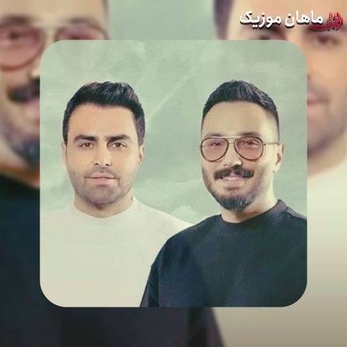 دانلود آهنگ پازل بند دمتم گرم