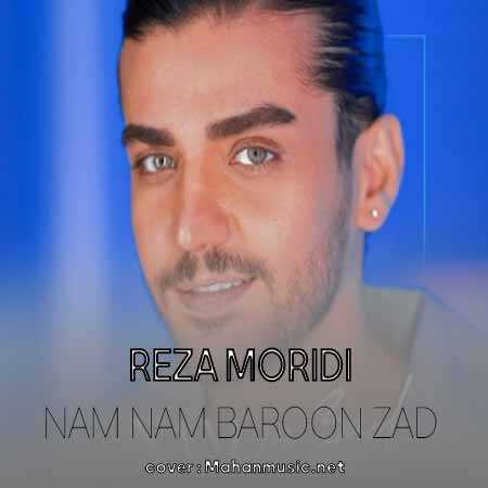 نم نم بارون زد روی موهات شدی از همه خانوم تر رضا مریدی