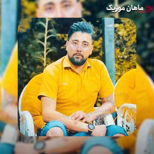 دانلود آهنگ سعید کریمی ماری ماری