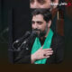 مداحی سید مجید بنی فاطمه به نام بسم الله اگه عاشق حضرت یاری