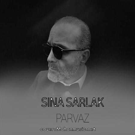وقتی به پایان می رسی آغاز خود باش سینا سرلک