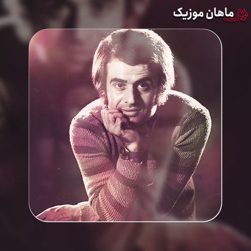 دانلود آهنگ افشین مقدم چه سخته مرگ گل برای گلدون