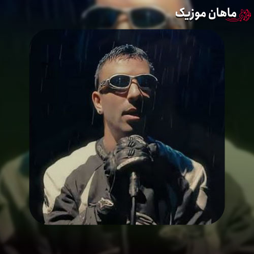 دانلود آهنگ اون که دهن لقه رو دورچی