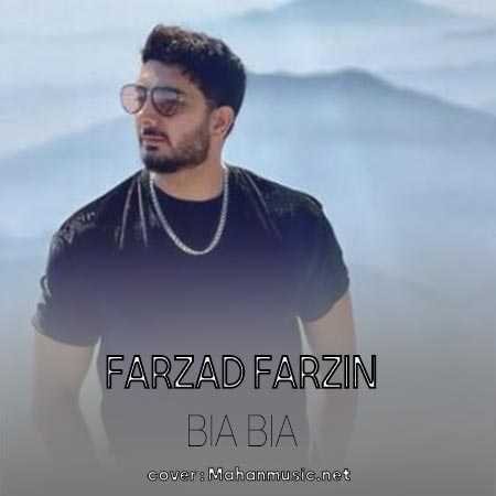 فرزاد فرزین بیا بیا