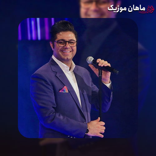 دانلود آهنگ حجت اشرف زاده فقط عشق