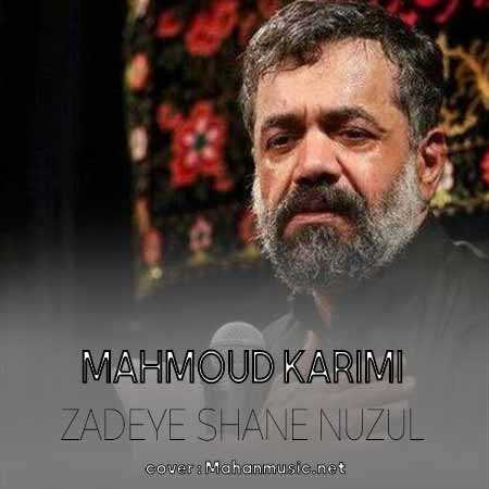 محمود کریمی زاده ی شأن نزول سوره ی انسان منم قاسم بن الحسنم