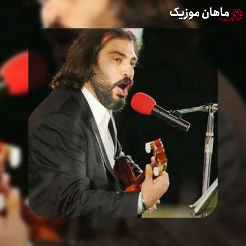 دانلود آهنگ ازم نخواه با تو بمونم ناصر عبداللهی