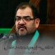 دانلود نوحه های ترکی سید محمد عاملی
