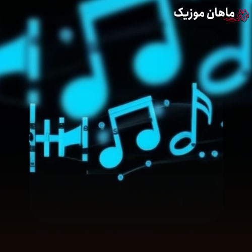 دانلود آهنگ حتی اگه بمیرمم فکرت نمیره از سرم