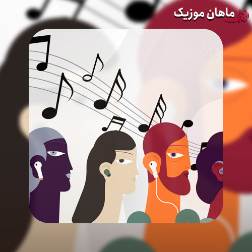 دانلود آهنگ خانومی خاطر خواه داره یه صورت ماه داره