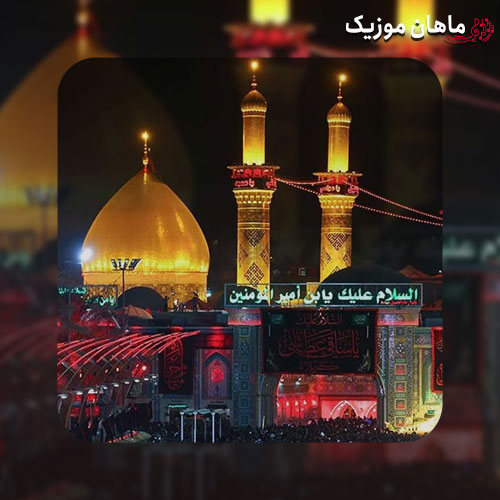 دانلود مداحی یه دونه ابوالفضل بگو تا خدا نگات کنه