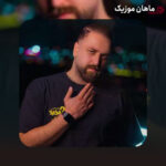 دانلود آهنگ خوشبختی احمد صفایی