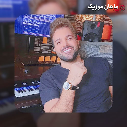 دانلود آهنگ یادت رفت علی عبدالمالکی