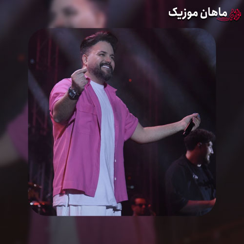 دانلود آهنگ زمستون علی عبدالمالکی