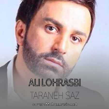 علی لهراسبی ترانه ساز
