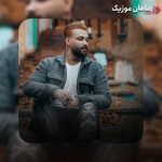 دانلود آهنگ جانی جانی من دلی قرار من علی میررضایی