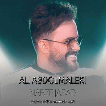 علی عبدالمالکی نبض جسد