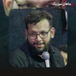 مداحی علیرضا اسفندیاری به نام گذرم تا به در خانه ات افتاد حسین