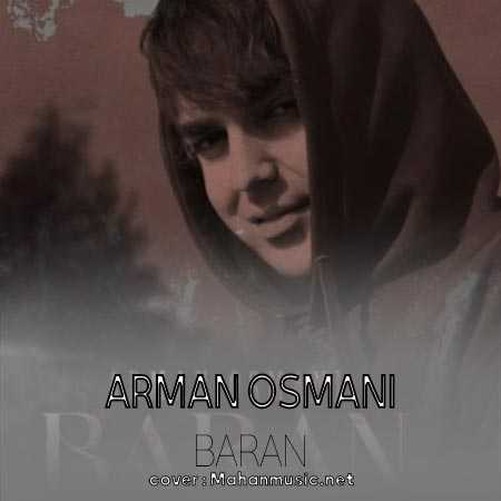 آرمان عثمانی باران