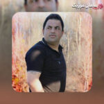 دانلود آهنگ خاک نکا عشقمه سرمه ی چشمونمه حسین رضایی