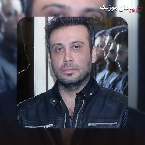 دانلود آهنگ محسن چاوشی گلای یاس تو باغچه غروبا بونه میگیرن