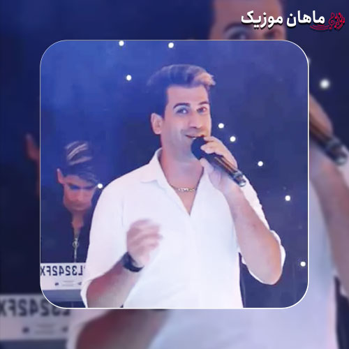 دانلود ریمیکس مسلم فتاحی نرو مریم