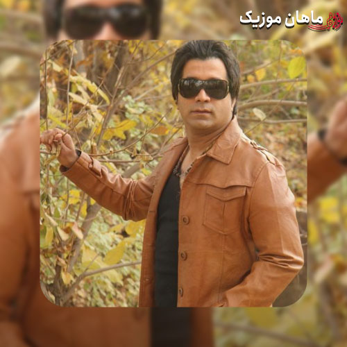 دانلود آهنگ امید جهان آی برار