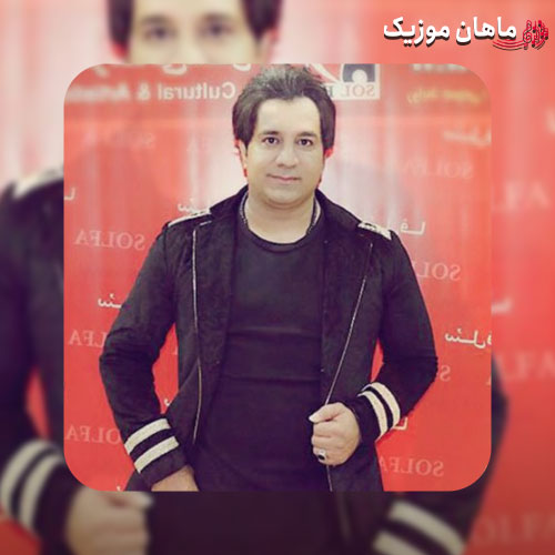 دانلود آهنگ امید جهان کجا بودی تا حالا