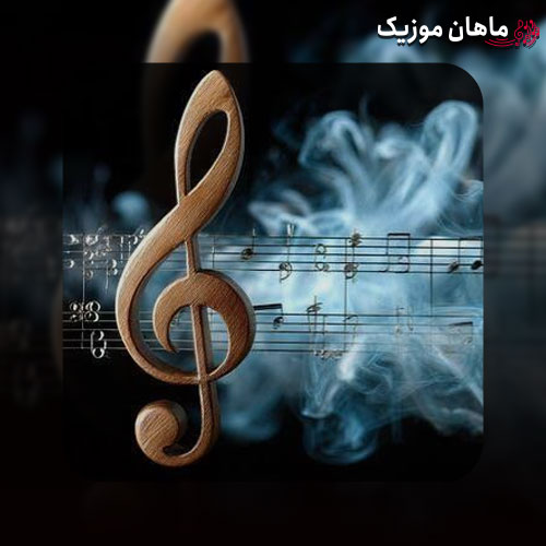 دانلود آهنگ میبرمت یه جا نشه هیچ وقت پیدات