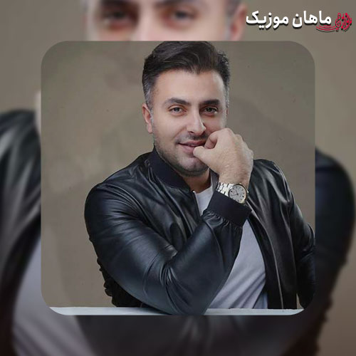 دانلود آهنگ یه دریا نریم از علیرضا طلیسچی